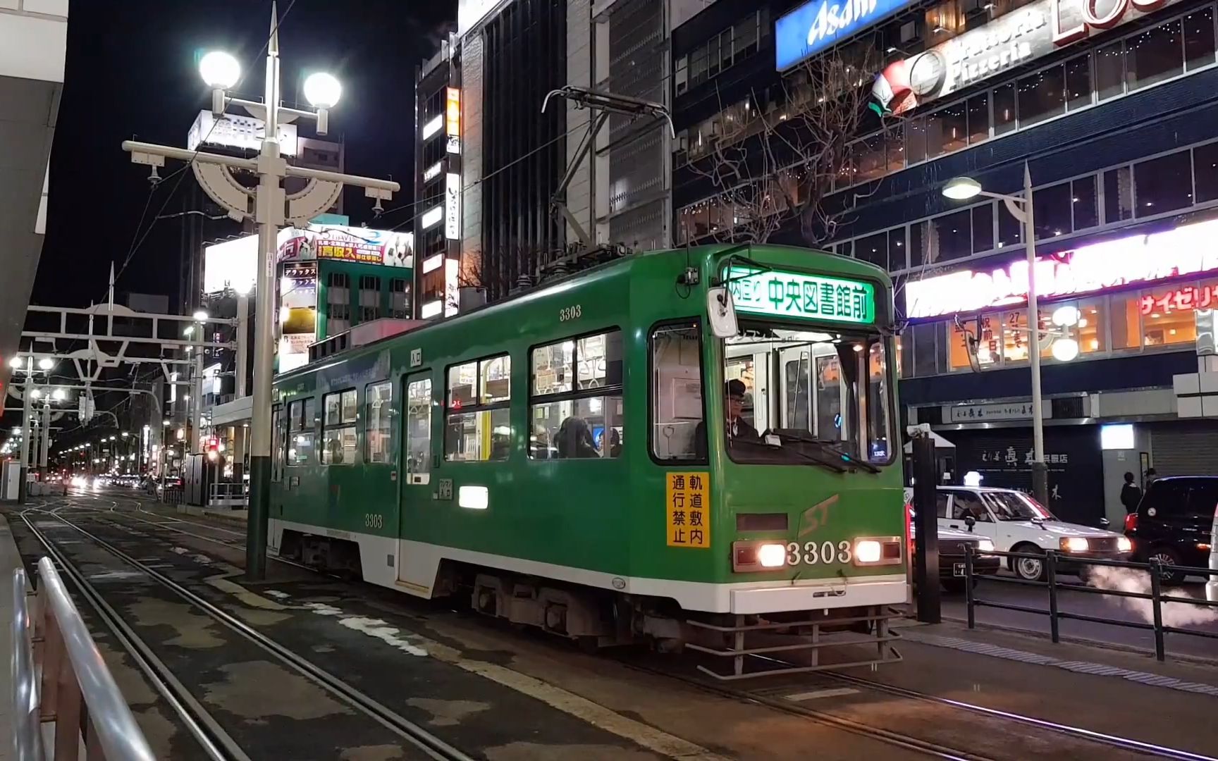 [图]【铁道旅情】夜晚中的札幌路面电车 Sapporo Streetcar at Night | 20180322