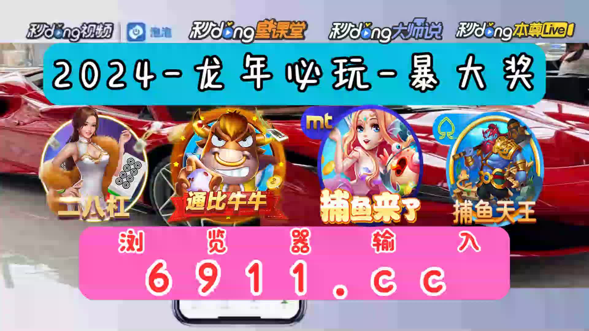 三分鐘了解电玩千炮捕鱼