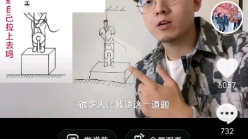 抖音的这个评论是什么意思哔哩哔哩bilibili