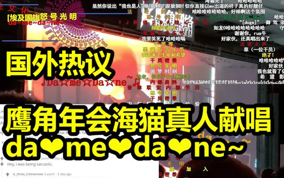 明日方舟熟肉damadane海外特供版海猫络合物