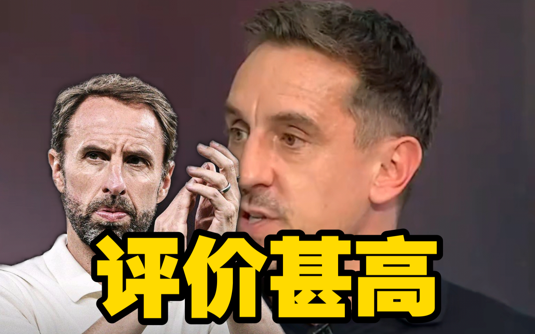 历史第二!内维尔谈索斯盖特在英格兰的成就