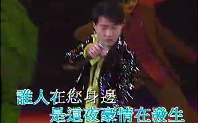 [图]黎明《危情追踪(LIVE)》宝丽金香港KARAOKE