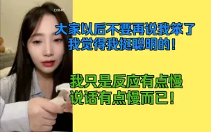 Download Video: 【王语晨】大壮:不要再给我按什么笨笨的人设了！粉丝:不，这不是人设！