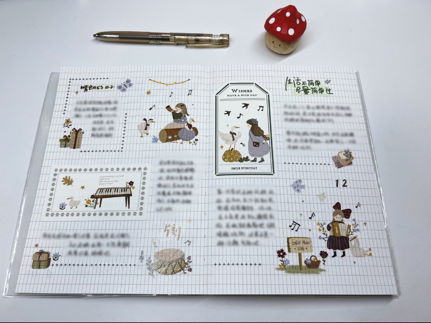 小人物手帐排版