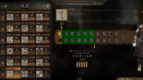 骑砍2 如何刷魅力和升级 无mod 适用1 5 9 1 7 1 流派 佣兵吸血流 赚钱比打铁快 哔哩哔哩 Bilibili