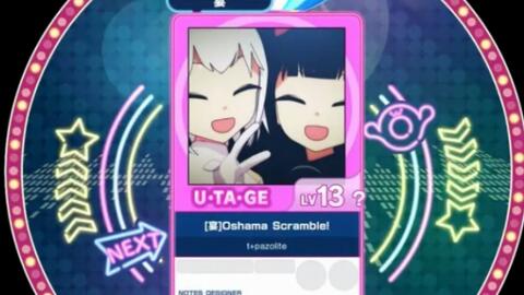 maimai buddies】 [宴]Oshama Scramble! 宴【譜面確認用】