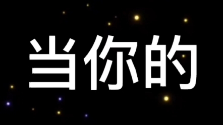 [图]来看看崽崽们，有谁是你的心头肉呢？