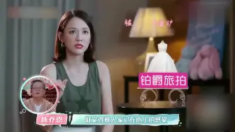 Tải video: 艾伦把陈乔恩送的礼物，每件都认真地摆放在收藏柜里，这是真爱！