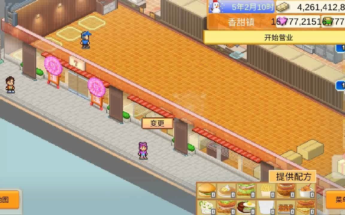 开罗游戏之汉堡店物语:勤勤恳恳的老板