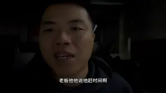 Tải video: 今天跑货拉拉收入还不错 下午出来混了500块