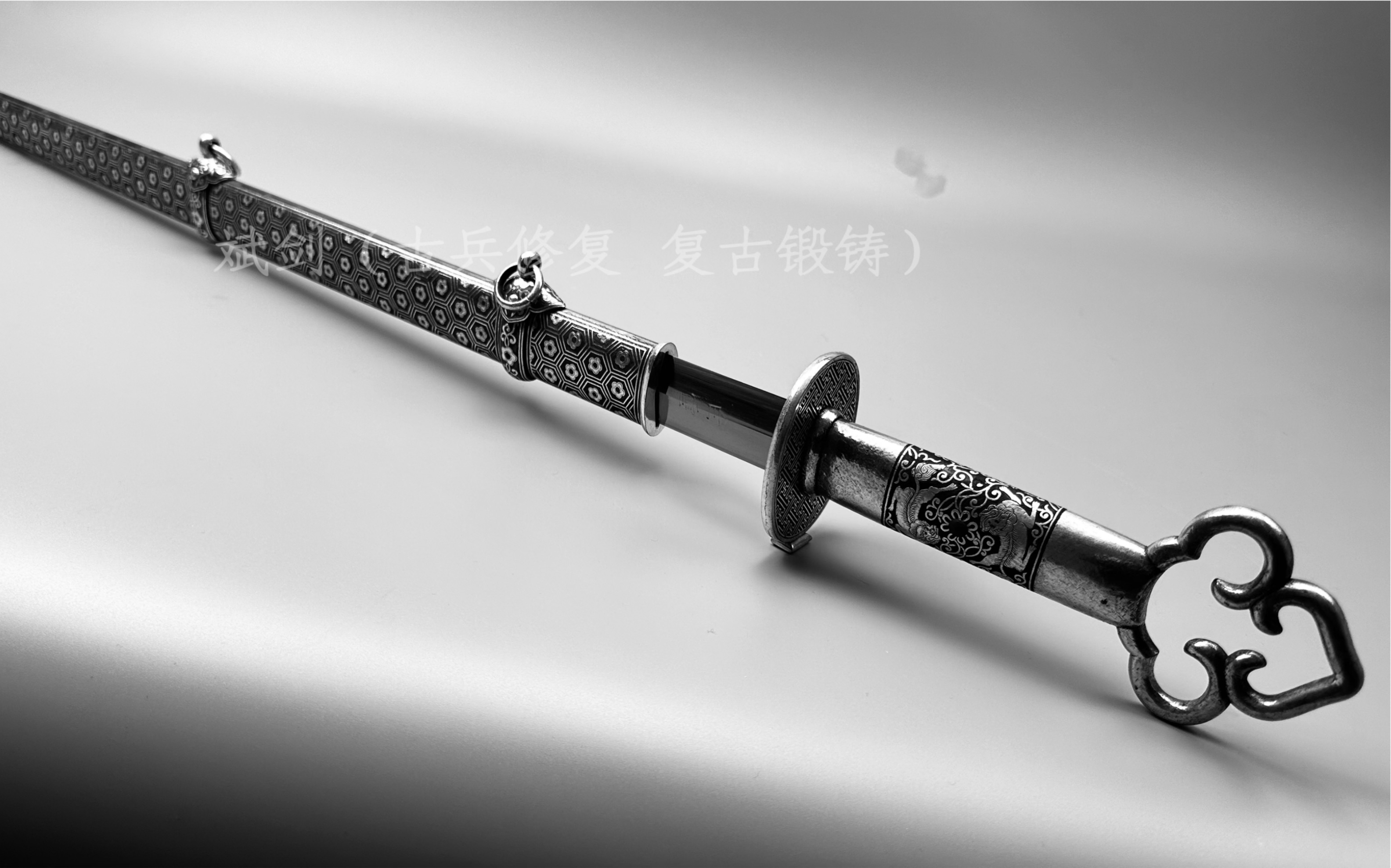 复刻天津博物馆藏—明.白雪剑,团购进行中!