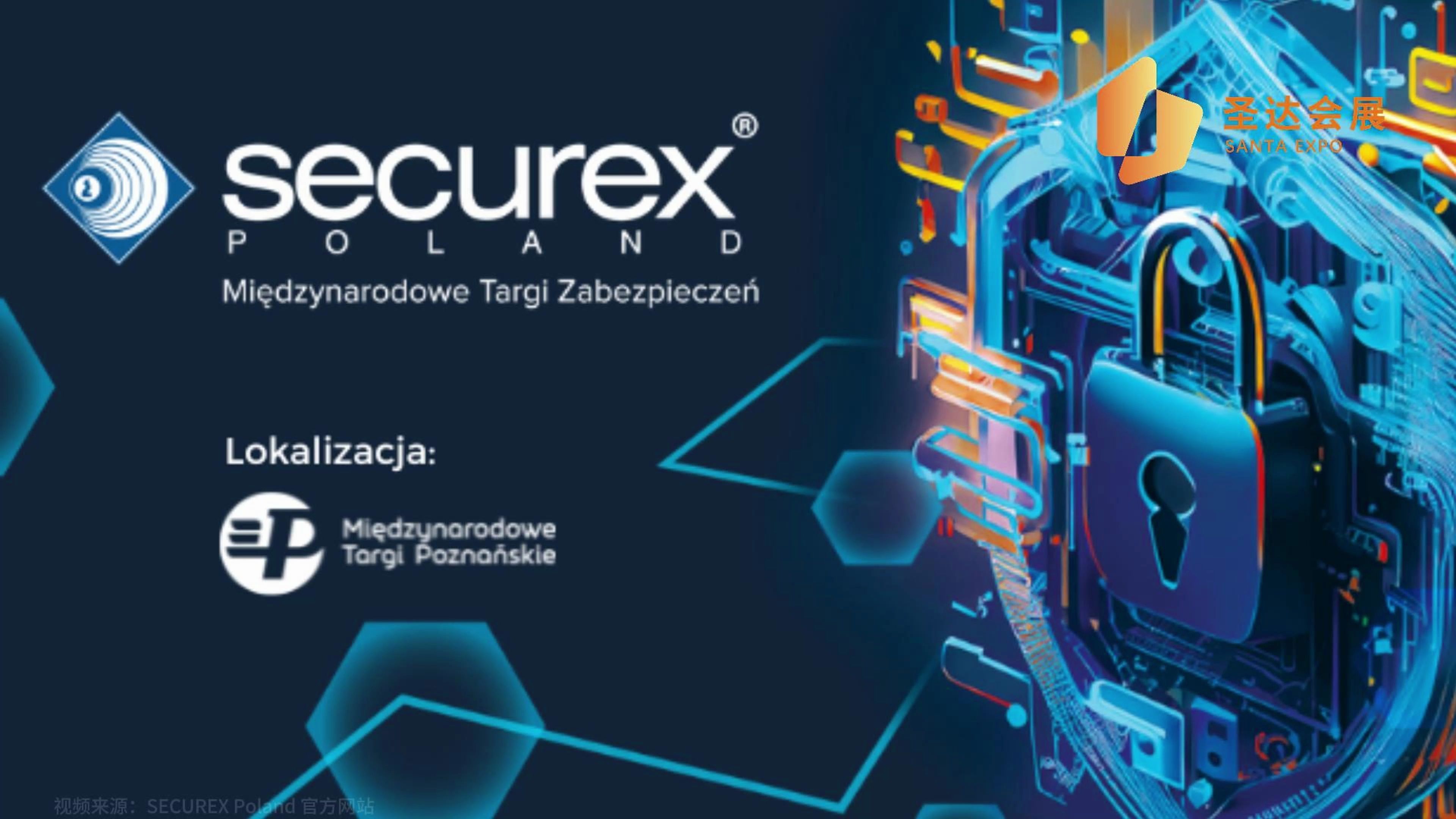 2025年波兰(波兹南)国际安防展览会 SECUREX Poland哔哩哔哩bilibili