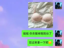 Tải video: “不是？我有富婆女友”