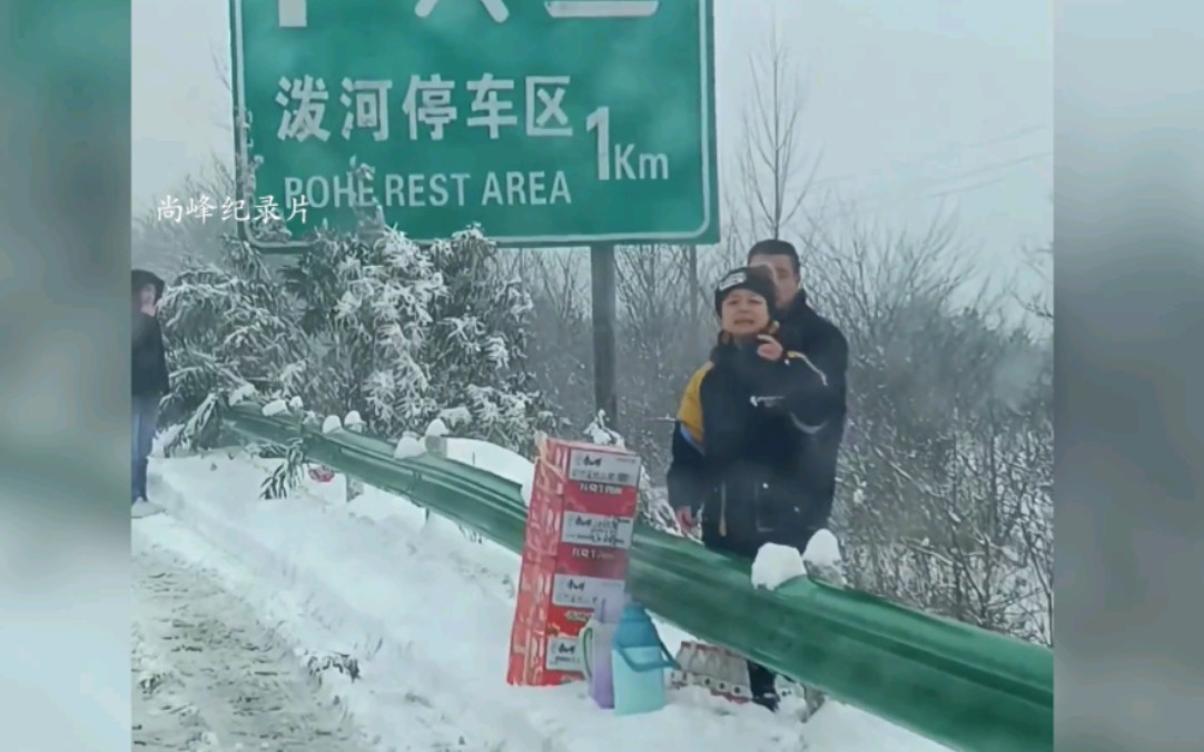 [图]河南人民温暖了游子的回乡路