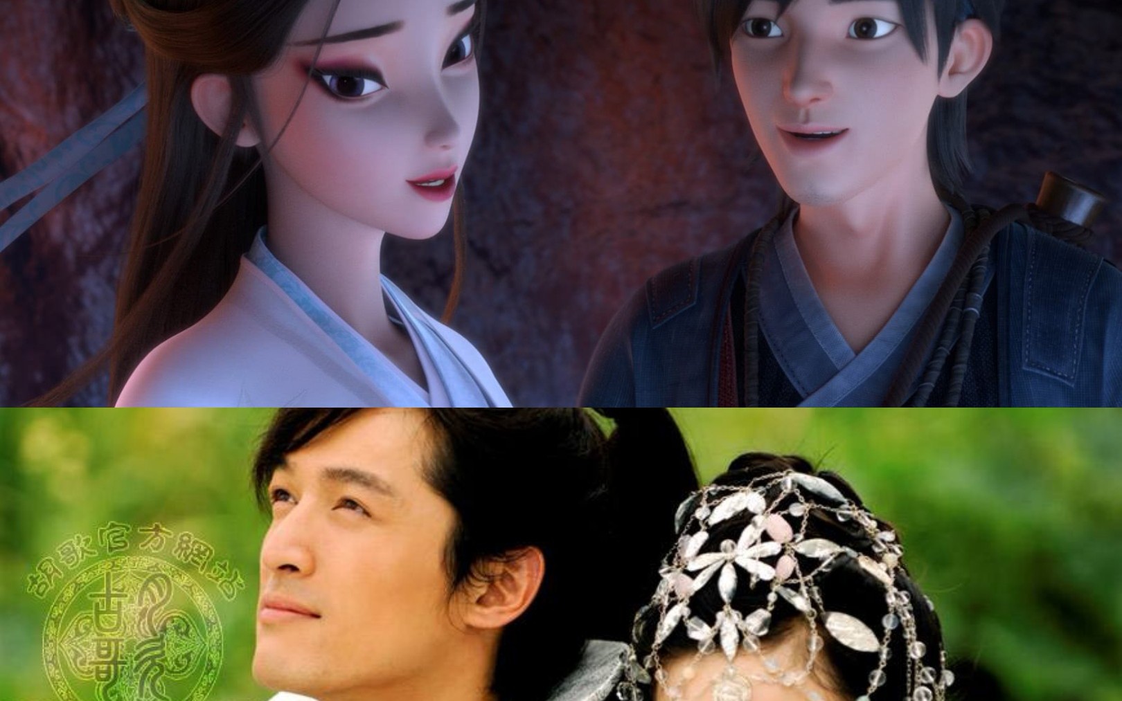 用【仙剑奇侠传3】的方式打开国漫【白蛇.缘起】会怎么样?