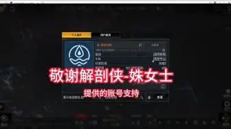 Download Video: [无尽的拉格朗日]新版本 迎接新神降临