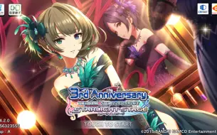 Hotel Moonside Mv 饭田友子速水奏 Ssr 哔哩哔哩 つロ干杯 Bilibili