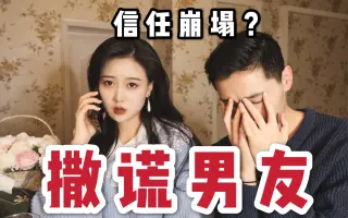 圆谎 搜索结果 哔哩哔哩 Bilibili