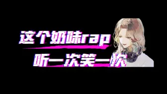 Download Video: 【喵蛙种紫】城主你看她~她在背后蛐蛐你！