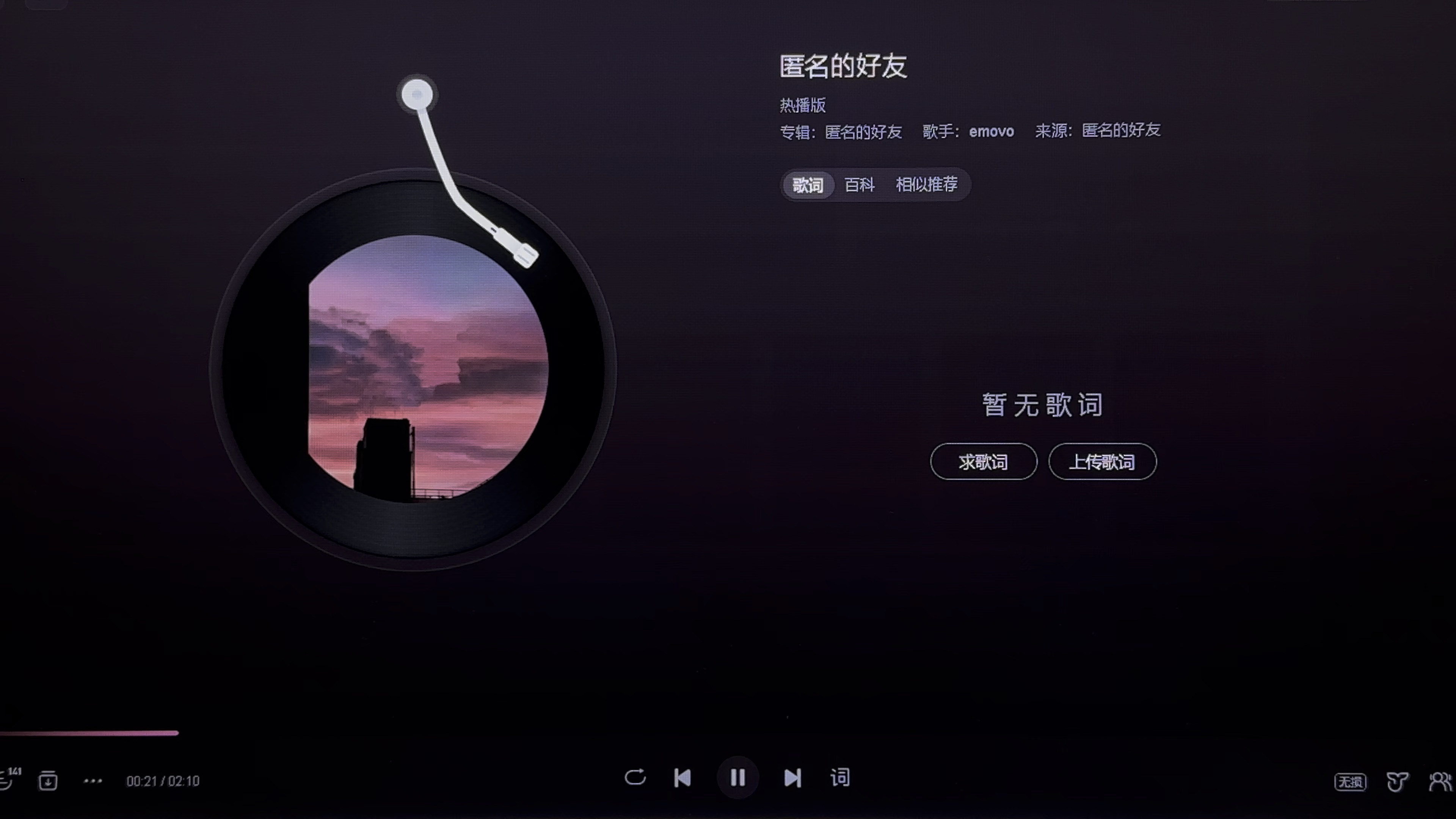 qq空间好友热播怎么开=空间好友热播是随机的吗