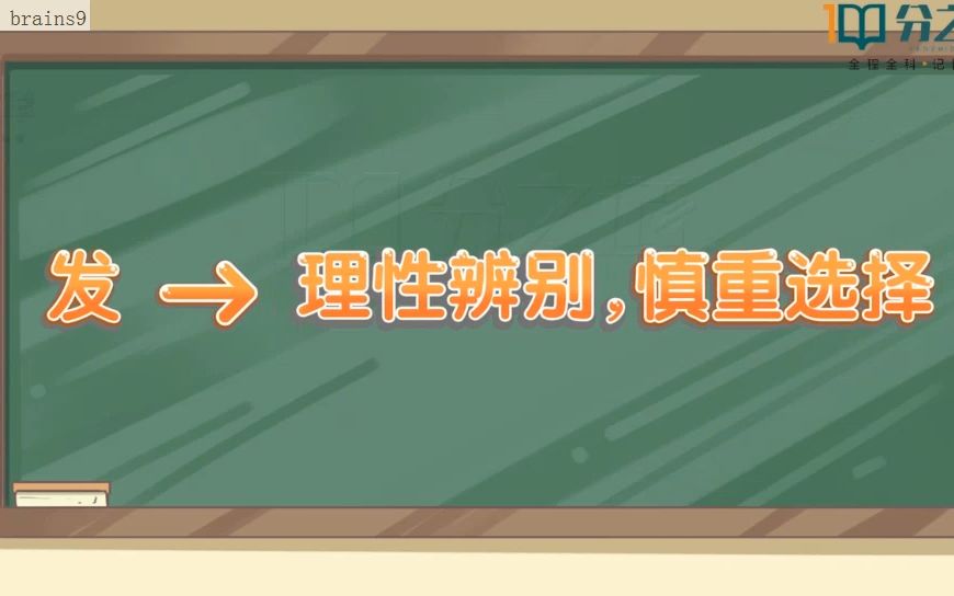 [图]10、2.5.2网上交友新时空