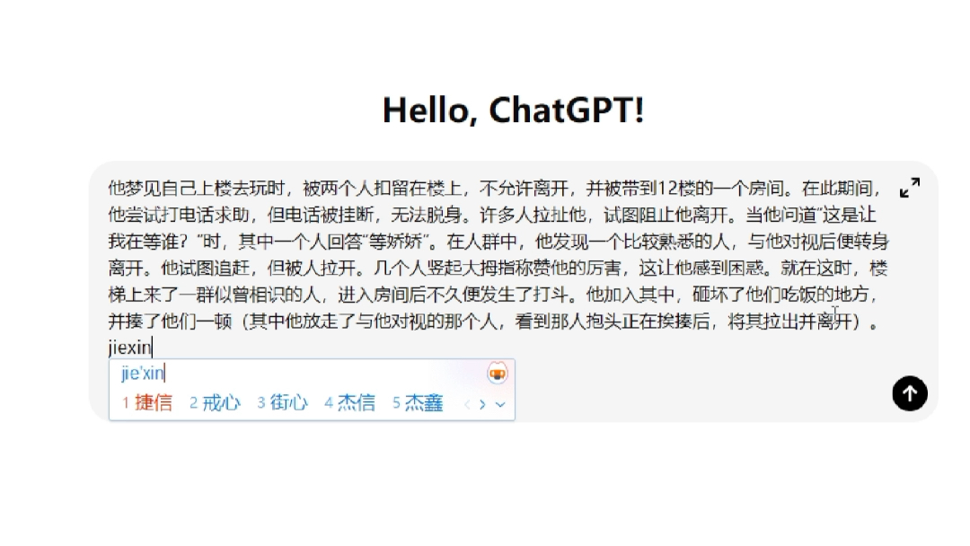 ChatGPT解梦,最新的运用场景哔哩哔哩bilibili