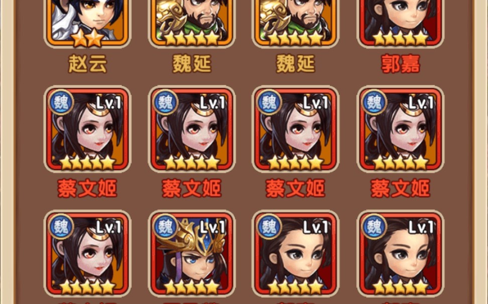 胡莱三国  4轮暗格后接置换