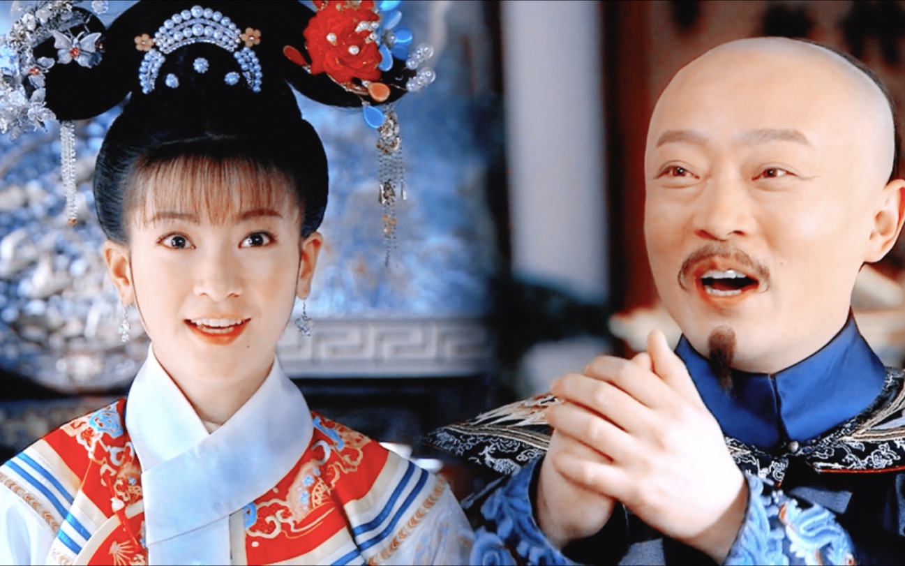 师傅考我容易容易,我答师傅难得难得|小燕子&纪师傅|新还珠格格