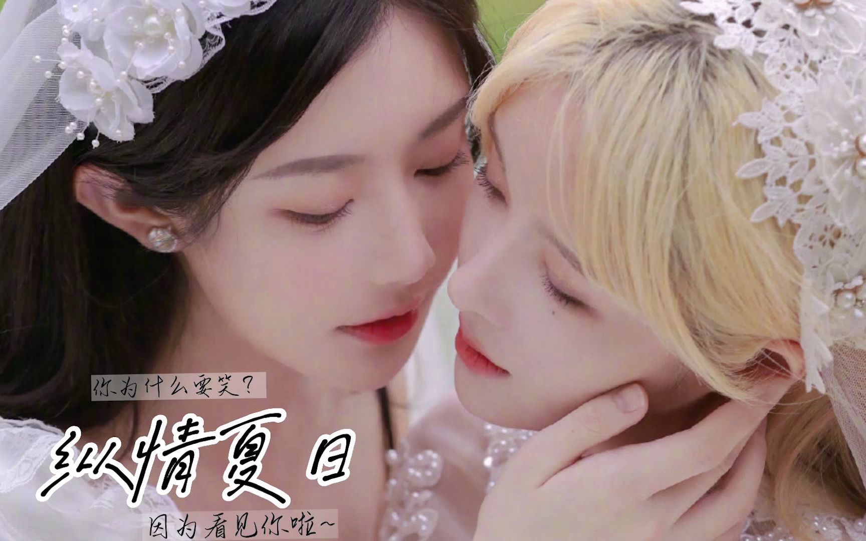 奶包我的cp世界最快乐你为什么要笑因为看见你啦少年乘意气随风而去