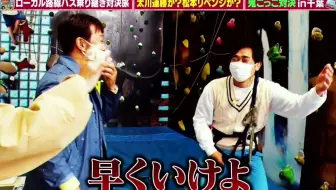 水蔷薇本地路线巴士转乘对决之旅阵容争夺战 4 茨城 取手 水户4 14 哔哩哔哩 Bilibili