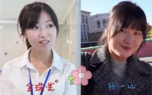 Download Video: 《与金珠美的朝鲜之旅》完整版 第4集 遇到杨一心所在的旅游团，金导与杨一心认识吗？