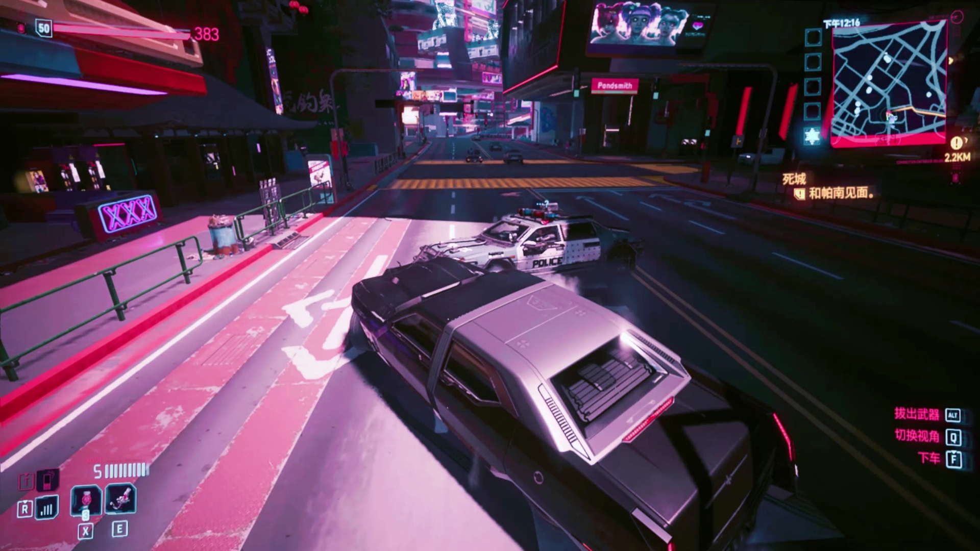 rtx2060初体验赛博朋克2077