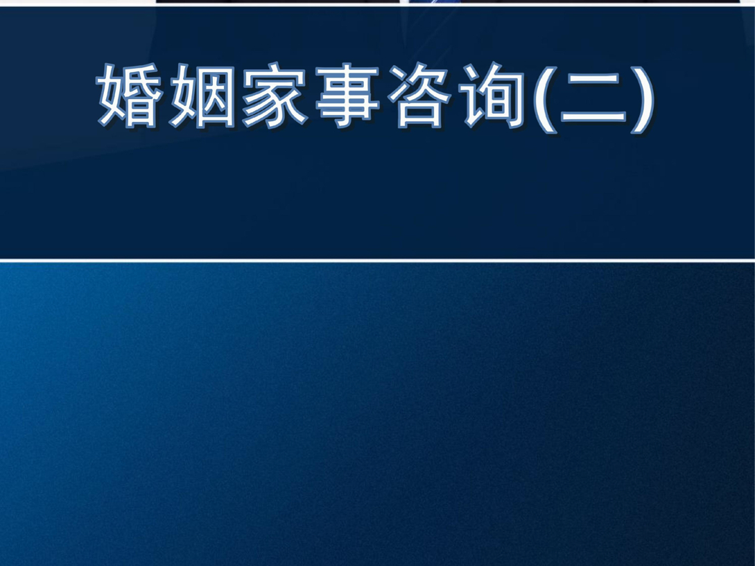 服刑人员的代位继承权益!哔哩哔哩bilibili