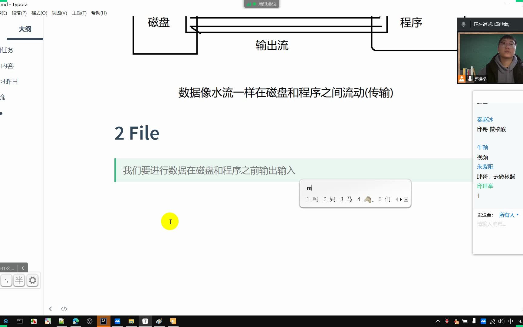 day2502File类介绍构造方法哔哩哔哩bilibili