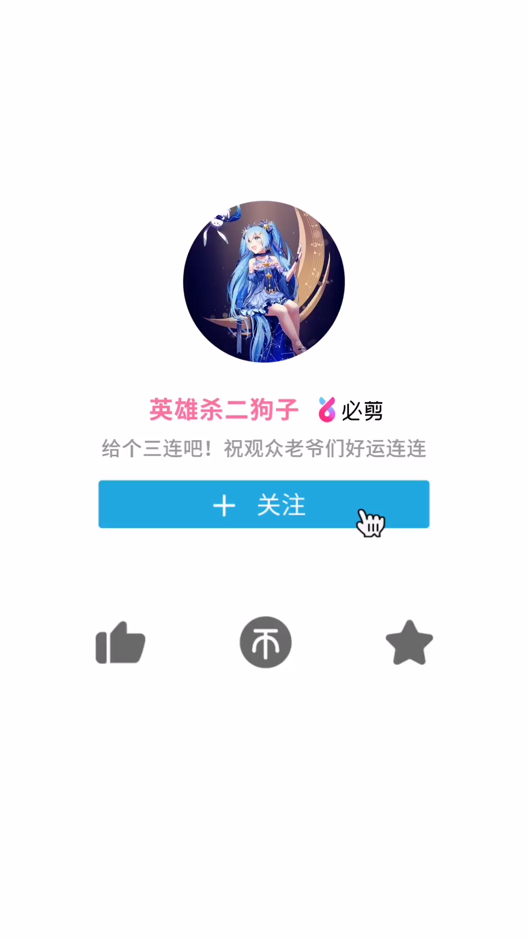 英雄杀小程序,刘彻韩信哔哩哔哩bilibili