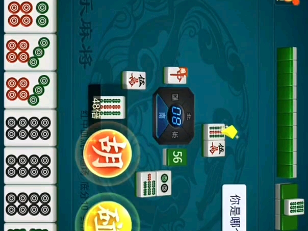 手机微乐四川麻将辅助工具#多乐跑得快使用技巧操作