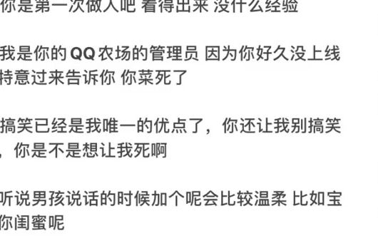 【发疯文学】憨憨文案第好几弹,每日文案 ,沙雕文案哔哩哔哩bilibili