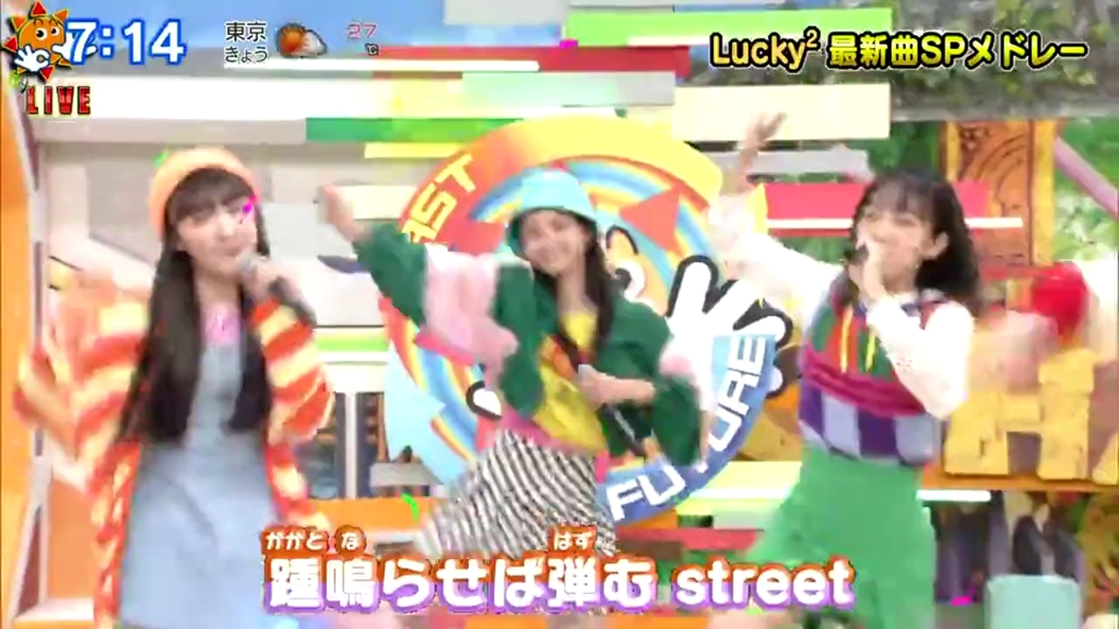 [图]2022.06.01 - おはスタ Lucky² Brand New World/DISCO TIME スペシャルメドレー