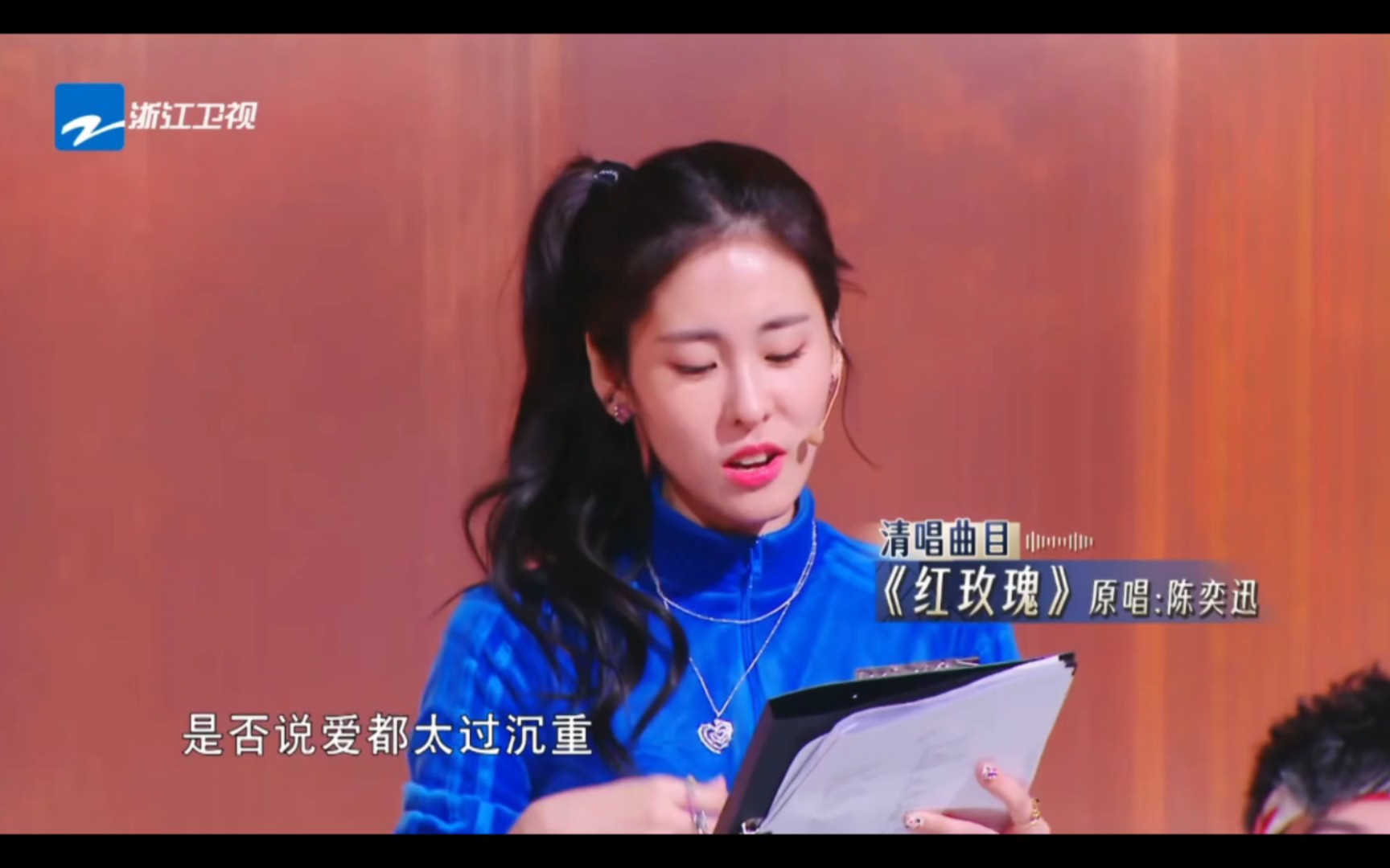 【天赐的声音】张碧晨清唱《红玫瑰》超好听