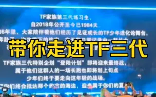 Tải video: 峰峻传奇之—《我那逼疯粉丝的老比登》