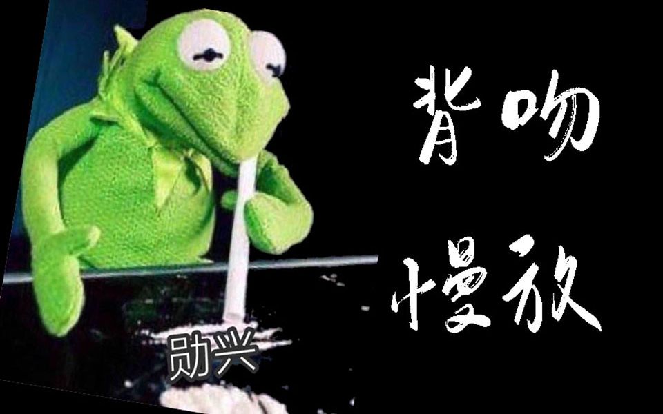 勋兴背吻iwanttogetyourflesh