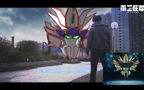 【童年经典神还原】魔动王真人版，召唤光能使者!!!