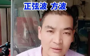 Descargar video: 同功率电机控制器 速度/拉力/耗电为何不一样