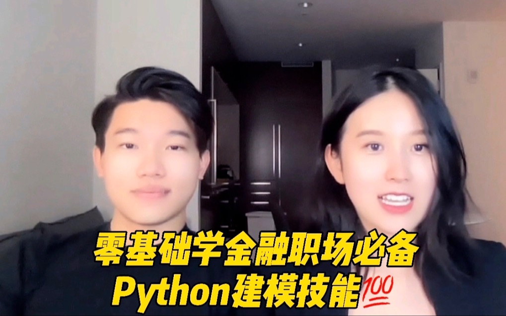 [图]十行Python代码搞定线性回归模型（金融编程小课堂第二弹）