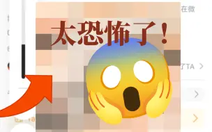 Descargar video: 我居然在某视频发现了warma的露脸照？！