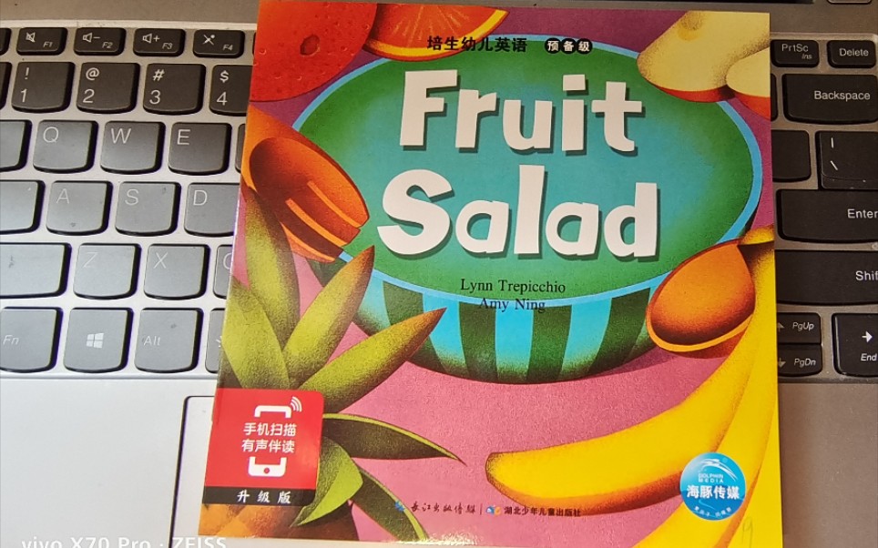 19-fruit salad