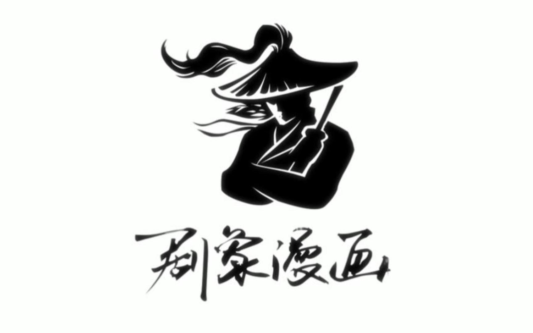 [图]【LOGO】剧象漫画《这是那家影视公司的标志!》