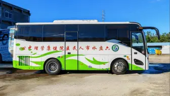 关注健康，从体检开始，六盘水市人民医院8米健康体检车发车啦！