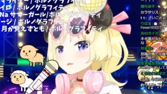 ポルノグラフィティ 今宵 月が見えずとも Bs Asahi Music Station Super Live 08 12 26 哔哩哔哩 Bilibili