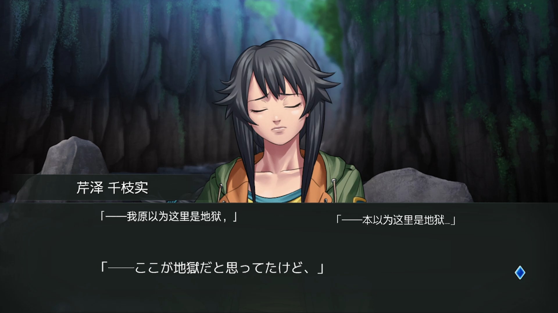 前置任务:收集情报~3【暴露模式】key03遥远的光&b